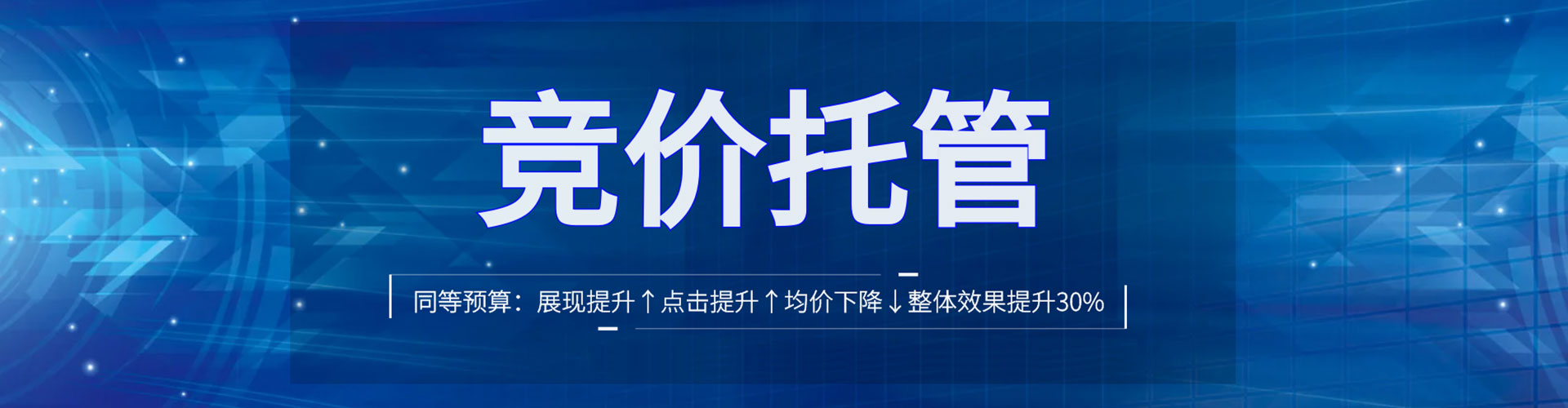 西宁百度推广返点